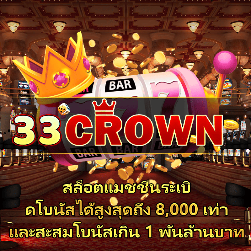 25 รับ 100 ทํา 200 ถอนได้ 100 ล่าสุด